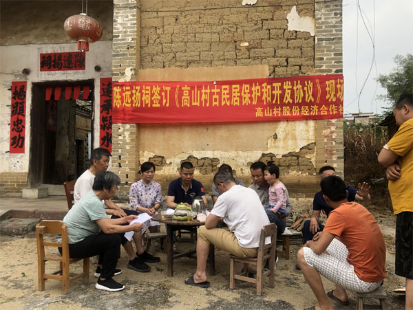 gaoshan4.jpg