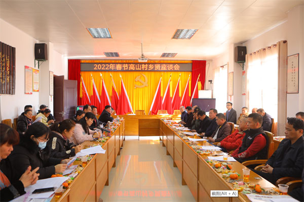 gaoshan5.jpg