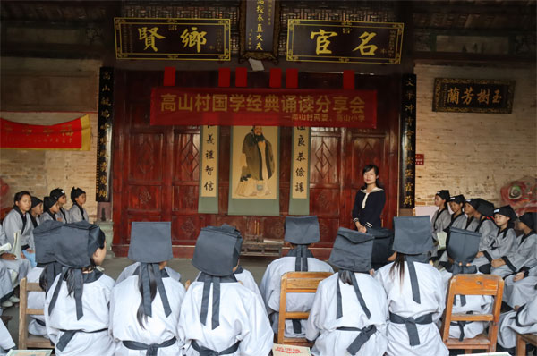 gaoshan6.jpg