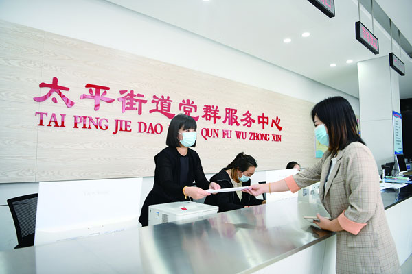 panshan2.jpg