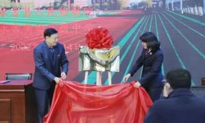 检校共建  签约服务 法治进校园再添新举措