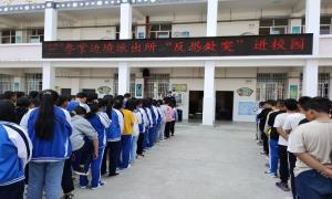 鲁掌边境派出所多措并举筑牢校园安全防线