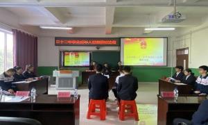 模拟法庭进校园