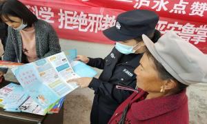 鲁掌边境派出所积极开展反邪教宣传活动