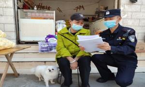 洛本卓边境派出所开展119消防宣传活动