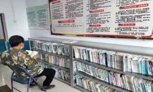 长白县马鹿沟镇：全民阅读“书香四溢” 全民健身“蔚然成风”