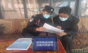 亚热边境派出所扎实开展“双十一”期间防电信网络诈骗宣传活动