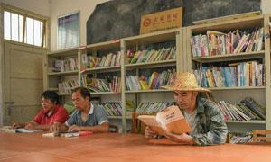 德保县建设书屋“小阵地” 酝酿振兴“大粮仓”