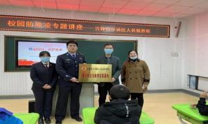 法治护航未成年人健康成长