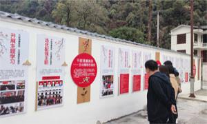 龙潭坝村：执笔绘出龙潭坝村清廉村居新画卷