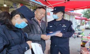 古登边境派出所积极开展“12340”群众安全感满意度调查宣传