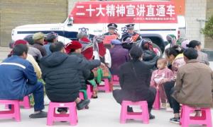 天保出入境边防检查站将“党的二十大”好声音传到边境一线