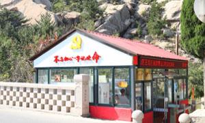在文化驿站里谋划乡村振兴