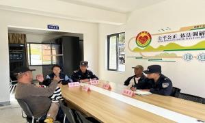 片马边境派出所多元调解矛盾纠纷 营造平安和谐环境