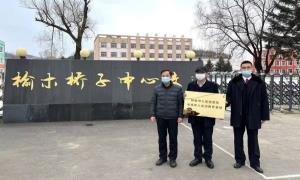 桦甸市人民检察院“检察+教育”共建共享法治教育基地新格局