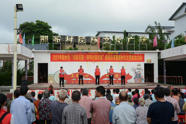 qinzhou6.jpg