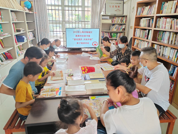beihai1.jpg