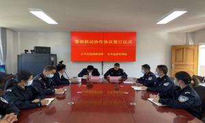 石月亮边境派出所开展《中华人民共和国反电信网络诈骗法》宣传活动