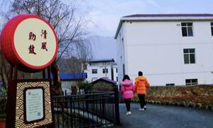 清廉村居扬“清”风 乡村振兴赋“廉”能