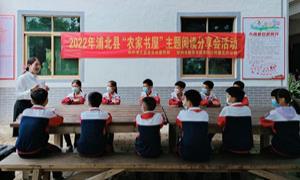 钦州市：强化书屋管理使用 点亮乡村文化生活