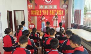 广西表彰一批提质增效先进农家书屋