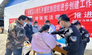 片马边境派出所宪法宣传周这样做