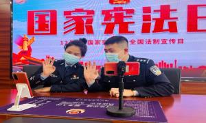 “云普法”向辖区群众开展宣传宪法知识普及