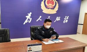 年关将近  线上反诈宣传暖民心