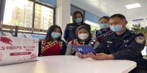 民警当好“宣传员” 让党的二十大精神“声”入民心
