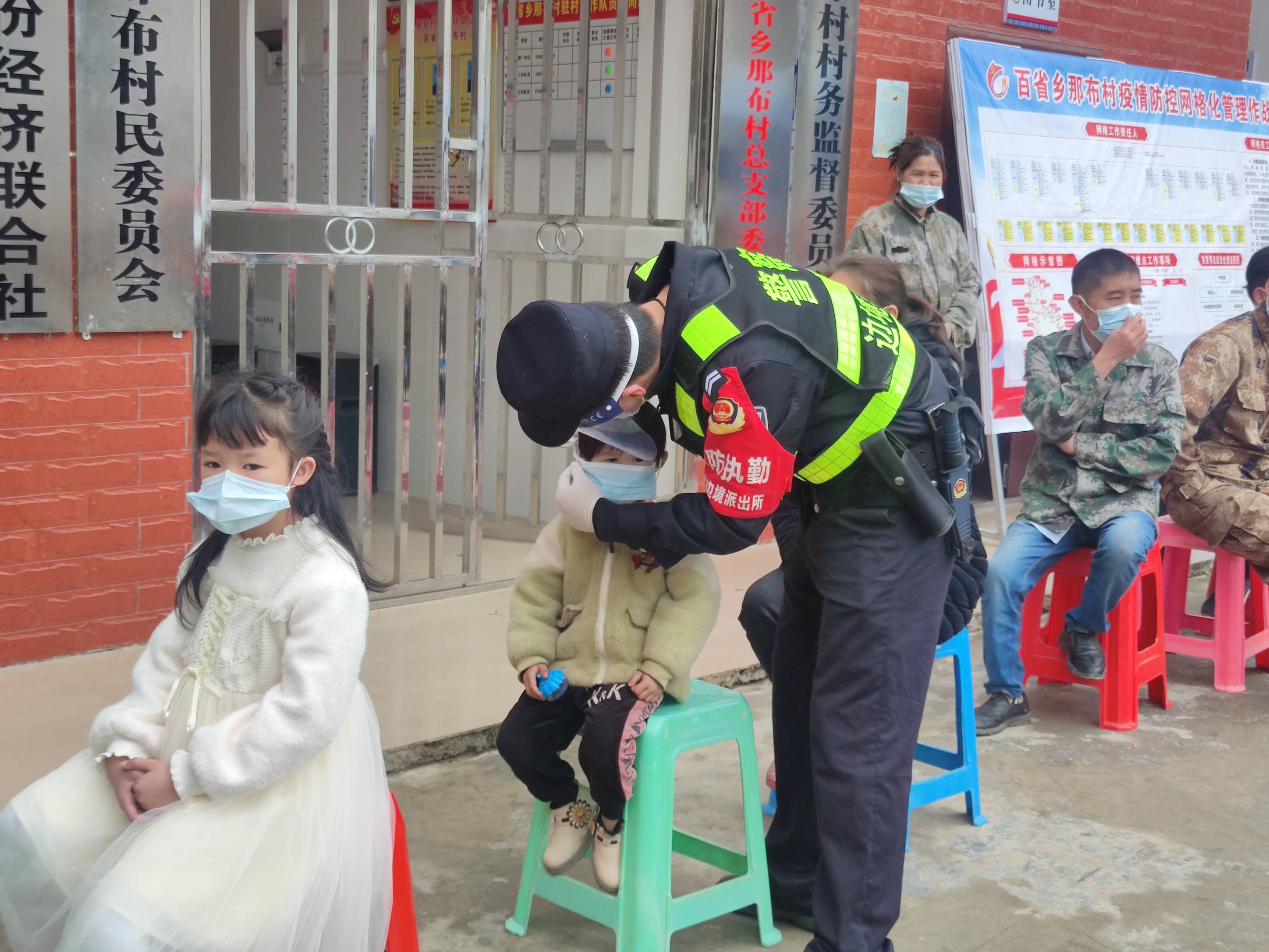 9:40-核酸检测.jpg 9:40-核酸检测.jpg