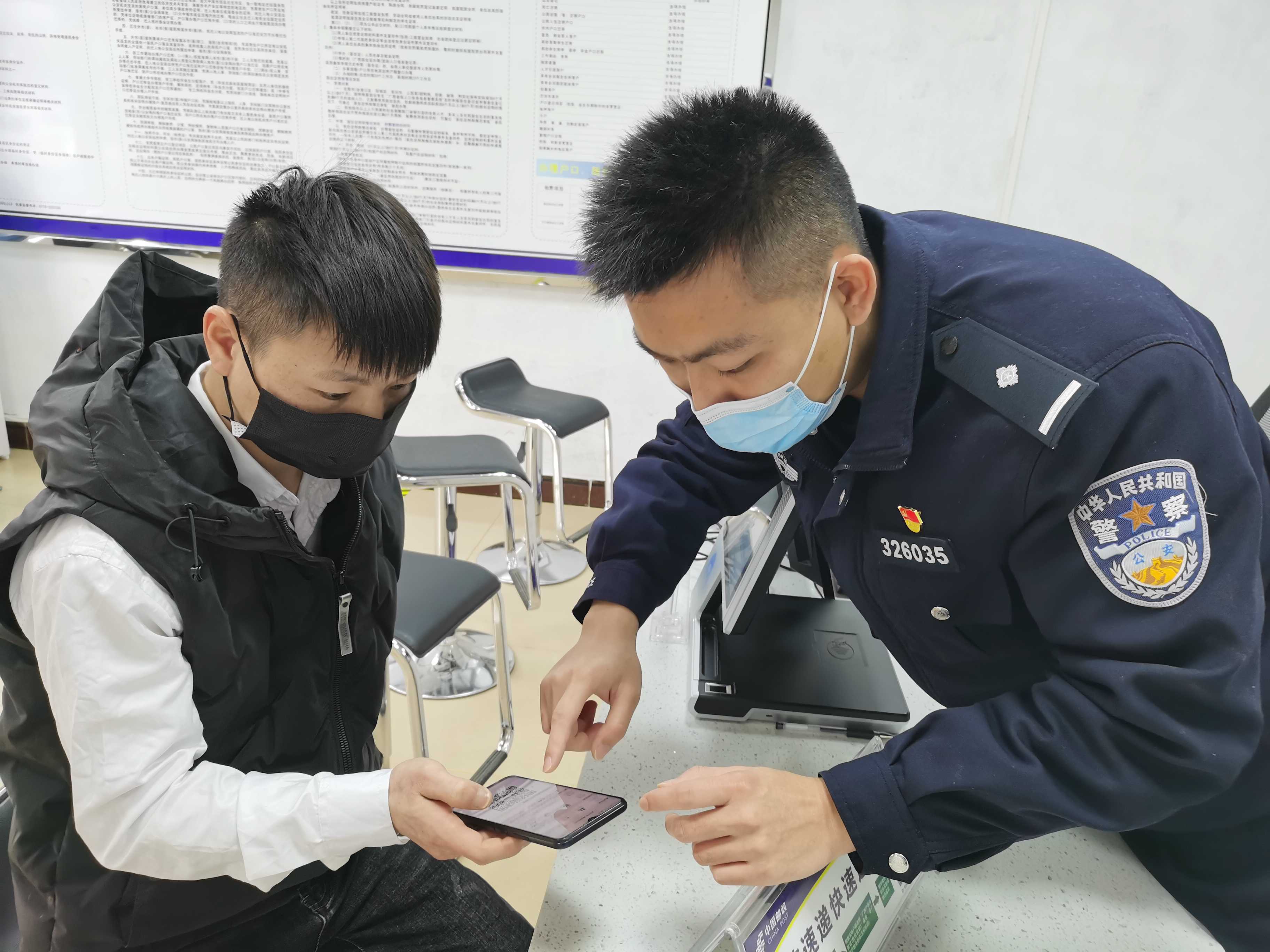 民警在教群众如何在网上申请办理证件.jpg