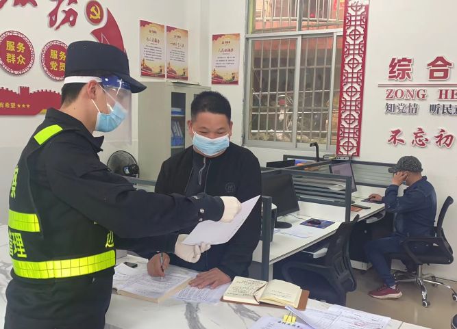 7:30-清晨-对接村支书.jpg 7:30-清晨-对接村支书.jpg