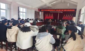 腾冲市固东镇顺利社区组织开展“文化进万家”新春阅读活动