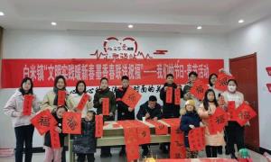 “悦读”迎新春 “书香”品年味