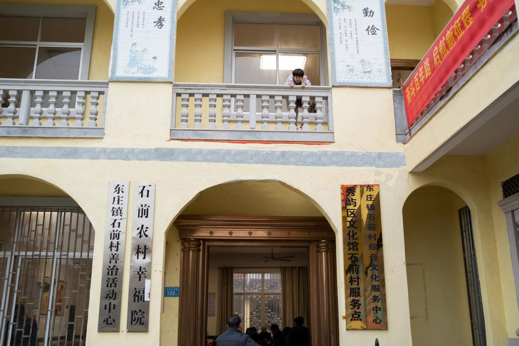石前村综合文化服务中心.png
