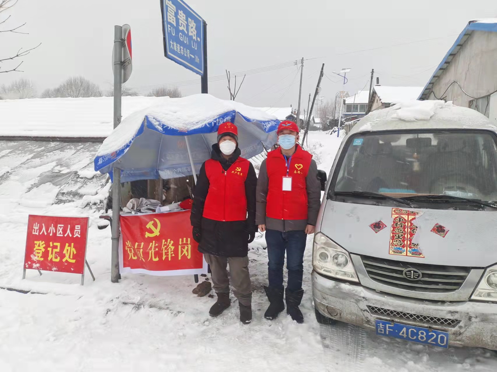 微信图片_20220314175817.jpg