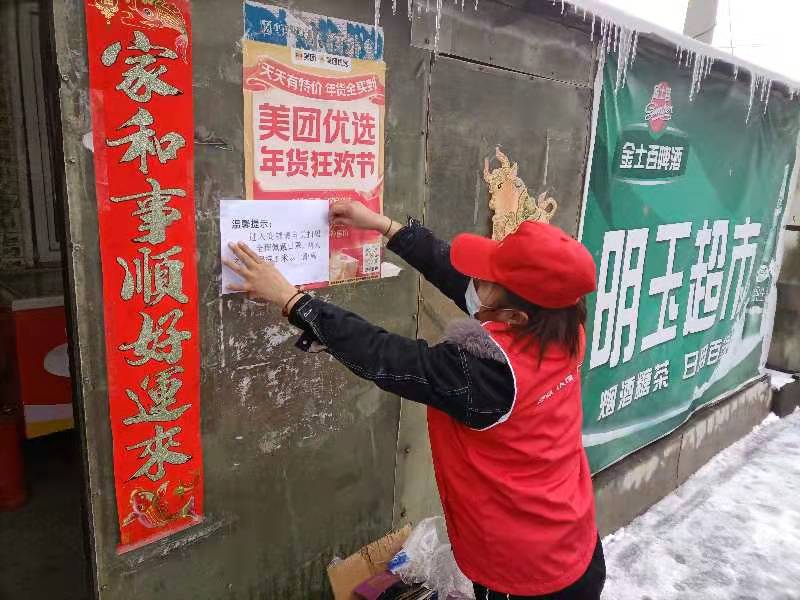 张贴提示.jpg