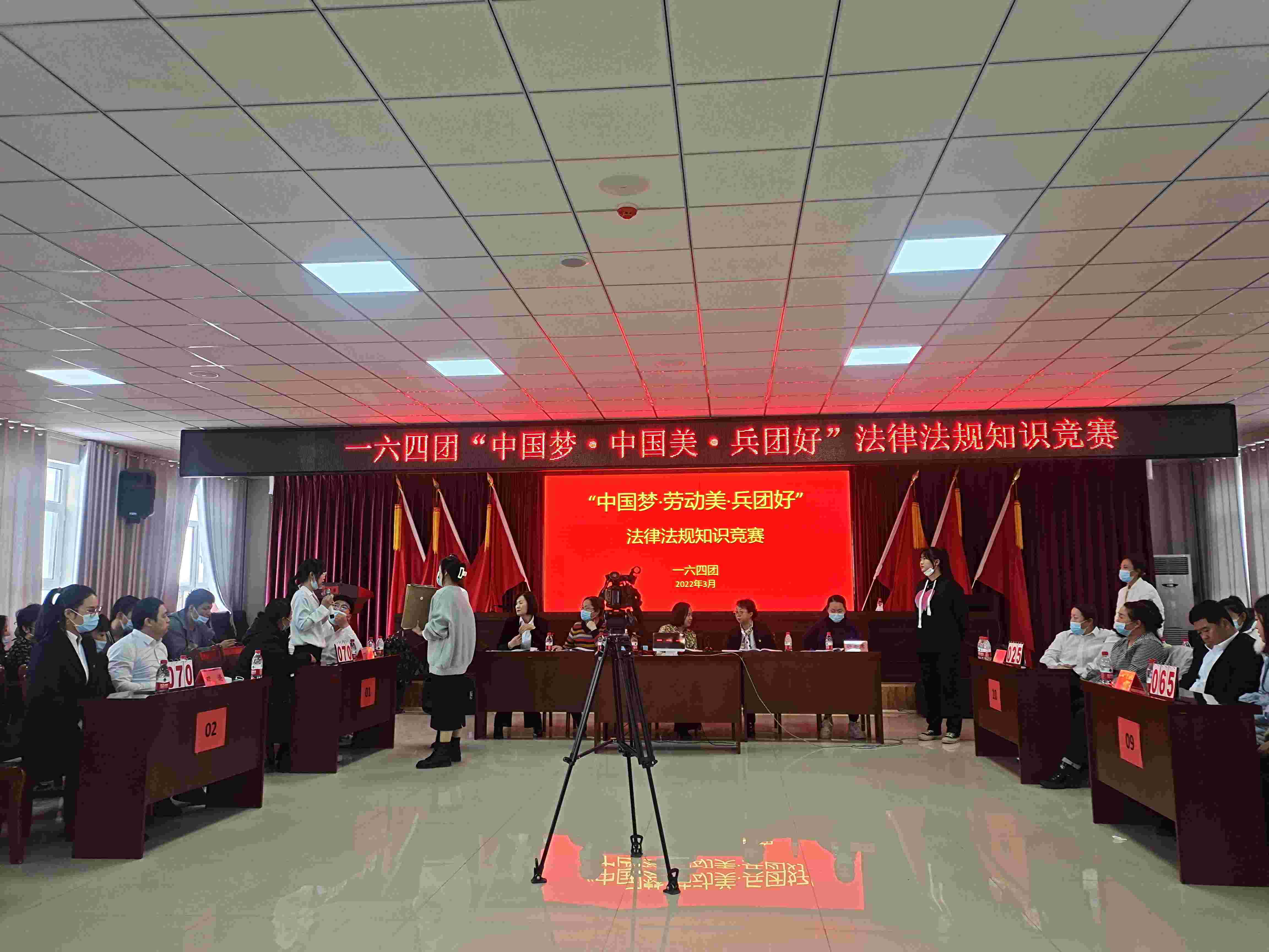 举办《民法典》知识竞赛.jpg 举办《民法典》知识竞赛.jpg