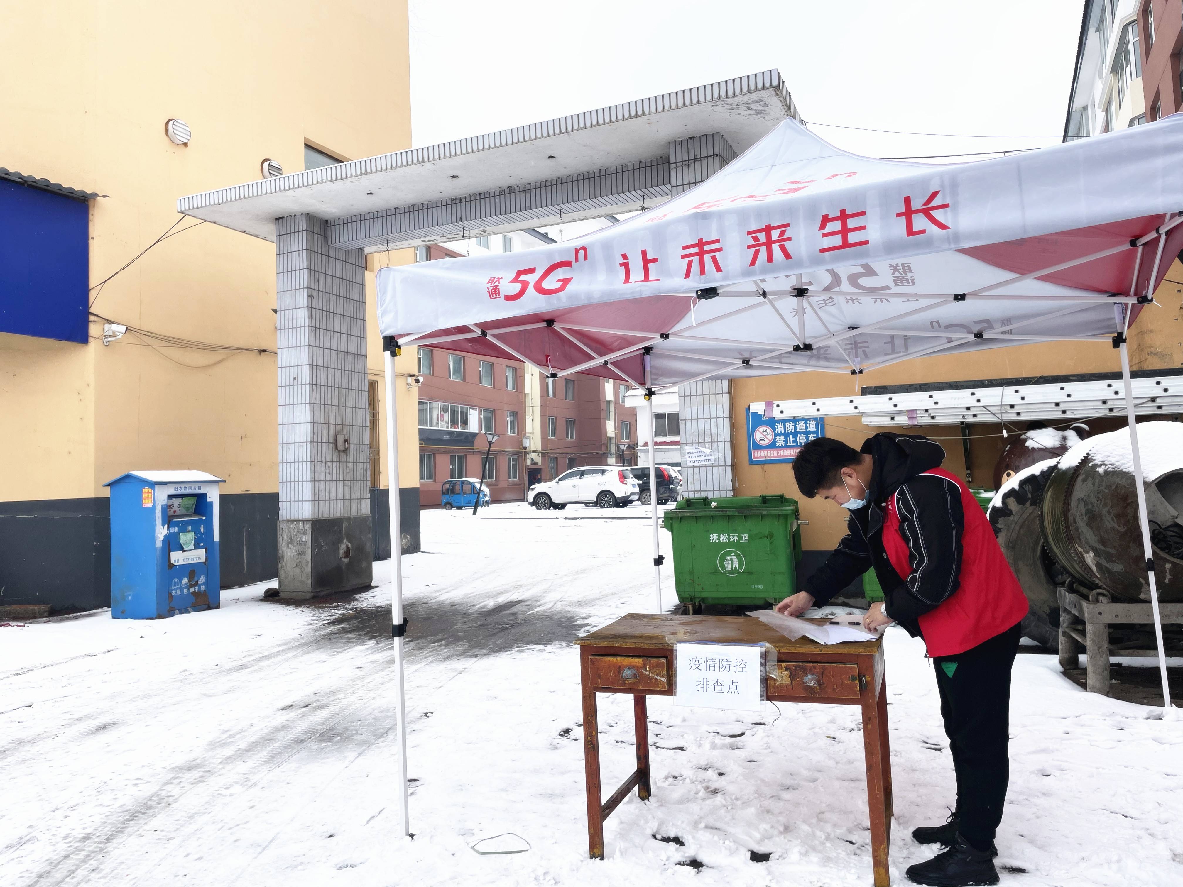 抚松镇社区卡点(1).jpg