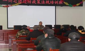 一六七团司法所深入社区举办民族政策宣传教育讲座