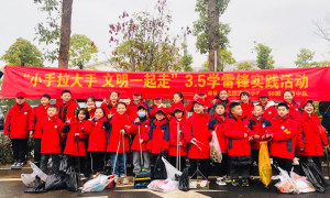 湖北恩施市硒都民族实验小学开展学雷锋实践活动