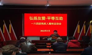情暖三月天 法援惠民生