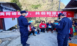 马吉边境派出所深入开展抵制网络赌博宣传活动