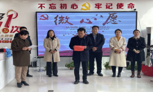 单县人社局机关党委开展“点亮微心愿 共筑中国梦”主题活动