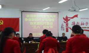 喀拉也木勒边境派出所开展“汇聚巾帼力量，助推乡村振兴“三八”妇女节慰问活动