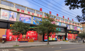 湖北省恩施市盛家坝：垃圾不落地 集镇更美丽