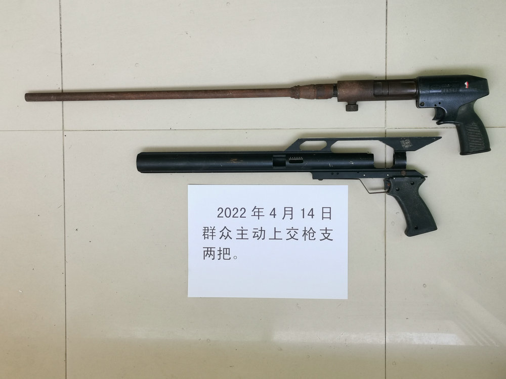 图为4月14日群众主动上交的枪支  陈安元摄.jpg