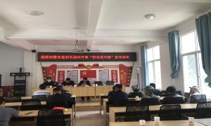 防范电信诈骗讲堂在瓦娃村开课啦