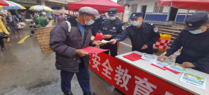 法治宣传“零距离” 惠民活动“暖人心”