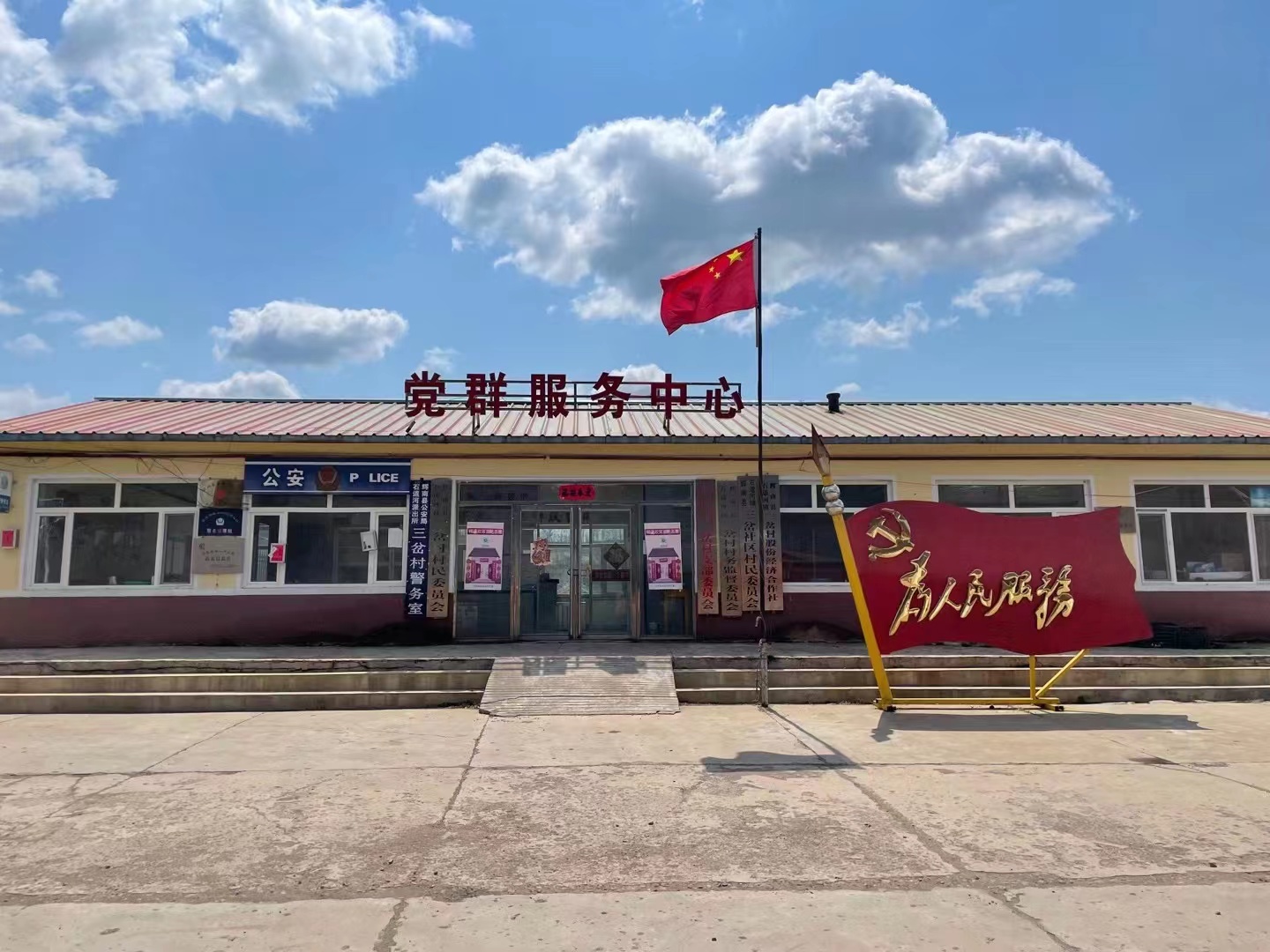村党支部标准化建设.jpg